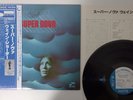 Wayne Shorter Super Nova Blue Note GXK 8048 Japan  VINYL LP OBI