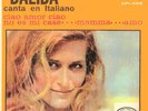 DALIDA EP Pressage MEXIQUE EPI-059 RARE ( LIRE ATTENTIVEMENT LE DESCRIPTIF)