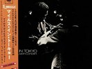 Miles In Tokyo: Miles Davis Live In Concert (Record Store Day Black Friday 2019)