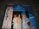 ABBA - VOULEZ VOUS - SUPER TROUPER - JAPANESE COPIES WITH INSERTS AND OBI STRIP