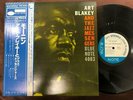 MINT  ART BLAKEY MOANIN' BLUE NOTE GXK 8044 OBI STEREO JAPAN VINYL LP