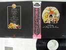 QUEEN A DAY AT THE RACES ELEKTRA P-10300E Japan OBI VINYL LP