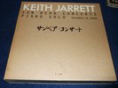 KEITH JARRETT : SUN BEAR CONCERTS RECORDED IN JAPAN 10LP BOOKBOX ECM 1100 GERMAN