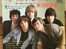 THE ROLLING STONES - GOT LIVE IF YOU WANT IT  1965 JAPAN 4 TRACKS EP 7