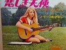 MARY HOPKIN 