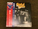 East Of Eden Snafu SL 285 1976 Japan NM OBI Insert Vinyl LP Rare