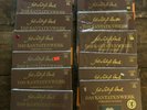 1974 LP Group Bach Complete Cantatas 17 (2-LP) Volumes  SEALED Telefunken