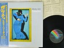 STEELY DAN GAUCHO MCA VIM-6243 Japan OBI VINYL LP