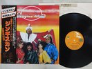 GENGHIS KHAN SAME JUPITER VIP-6681 Japan OBI VINYL LP