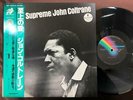 MINT  JOHN COLTRANE A LOVE SUPREME IMPULSE VIM-4610 OBI STEREO JAPAN GATEFOLD LP