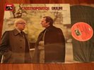 EMI ASD Dvorak Saint Saens Cello Concertos Rostropovich Giulini