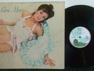 ROXY MUSIC Self Titled U.K. 1972 Vinyl EX LP  Prog Experimental Rock