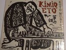 Kimio Eto Koto Music Vinyl LP World Pacific Records 1278 Gene Grant 1423 STEREO
