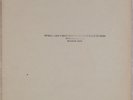 SPIDER MAN: Rock Reflections Super Hero LIFESONG Promo Advance Crack the Sky LP