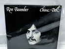 Rare Ron Baumber Ixtlan Records Toronto, Ontario 