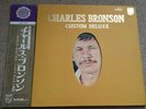 CHARLES BRONSON CUSTOM DELUXE SOUNDTRACK VINYL LP - RARE - JAPAN - OBI - PHILIPS