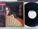 TOMMY BOLIN PRIVATE EYES CBS/SONY 25AP 293 Japan OBI PROMO VINYL LP