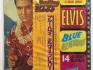 Elvis Presley Blue Hawaii  RCA RPL-3507   JAPAN  1981  SEALED OBI