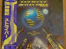 Stryper: “The Yellow & Black Attack“ Japan Vinyl & OBI  – New & Sealed