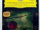 SLPM 138865 EUGEN JOCHUM  MAHLER das lied von der erde DGG big tulip LP EX++