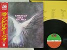 EMERSON,LAKE & PALMER SAME ATLANTIC P-10111A Japan OBI VINYL LP