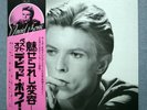 David Bowie ?– Changesonebowie 1976 JAPAN vinyl LP w/OBI   RVP-6070