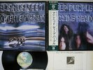 DEEP PURPLE MACHINE HEAD WARNER P-10130W Japan OBI VINYL LP