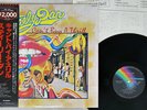 STEELY DAN CAN'T BUY A THRILL MCA VIM-4044 Japan OBI VINYL LP