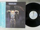 EAGLES ONE OF THESE NIGHTS ASYLUM P-10033Y Japan OBI PROMO VINYL LP