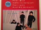 The Beatles Rare Japan EP “Penny Lane“ Odeon OP-4251 Top Zustand
