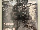 Lana Del Rey - Norman Fucking Rockwell UO Pink Vinyl (letztes Exemplar)