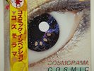 Cosmic Invention 