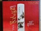 MAHLER/HAYDN *The Song Of The Eath* Reiner RCA Living Stereo 1S/1S/1S/3S DG-2LP