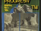 PROGRESIV TM: Dreptul De A Visa LP (Germany, reissue, shrink) Rock & Pop