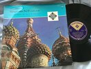 IVANOV TCHAIKOVSKY SYMPHONY 5 ED1 TELEFUNKEN LT 6624 MONO VIOLET GOLD NEAR MINT