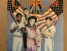 CULTURE CLUB EXTRAÑAME - MISS ME BLIND  MEXICAN PRESS VINYL SINGLE 7''