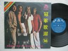 ABBA  - Billboard Hit Songs - Rare & Ltd edit. TAIWAN only LP