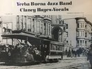 LU WATTERS’ & THE YERBA BUENA JAZZ BAND Vol 6 Clancy Hayes SEALED LP