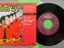 KRAFTWERK 'The Robots / Trans-Europe Express' 1978 Japanese 7