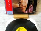 DEODATO 2 1974 4D-6 CTI 6029 Q CD-4 Japan VINYL LP w/Obi