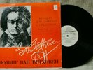 Leonid Kogan Beethoven ?– Violin Concerto Op. 61 NM 12