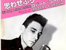 ROCKABILLY - ROBERT GORDON - IT'S ONLY MAKE BELIEVE - VERY RARE JAPAN PROMO 45PS