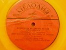 MAKHMUDZON MUKHAMEDOV - nai(nye) UZBEK FOLK MELODIES MELODIYA STEREO LP