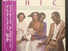 Chic ?– Les Plus Grands Succes De Chic = Chic's Greatest Hits LP P-10767A / 1979