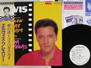 ELVIS PRESLEY FOLLOW THAT DREAM-VIVA LAS VEGAS RCA RPL-2013 Japan OBI PROMO LP