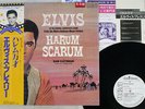 ELVIS PRESLEY HARUM SCARUM RCA RPL-2019 Japan OBI PROMO VINYL LP