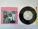 QUEEN - STAYING POWER - JAPAN JAPANESE 7