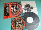 KISS Promo White Label LP Rock And Roll Over w/Sticker Japan VIP-6376 OBI