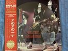 Kiss Back to 70's  Blitz London picture disc  Numbered Ed. Vinyl 33