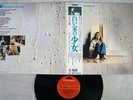 OST LITTLE GIRL WHO LIVES DOWN THE LANE POLYDOR MPF 1087 Japan OBI LP